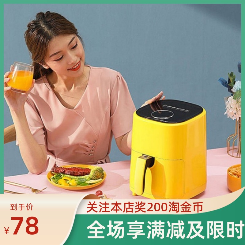 扬子先科空气炸锅3～8L家用大容量多功能速制蛋糕鸡腿署条牛排