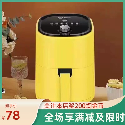 扬子家用空气炸锅3～8L多功能蛋糕鸡腿薯条机新款大容量干热器