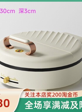 新型其他品牌多款悬浮式电饼铛大盘径加深双面制热煎烤烙礼盒机
