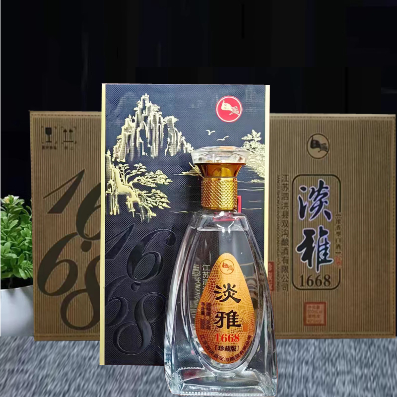 1668淡雅42度500ml*6瓶装整箱白酒浓香型纯粮食礼盒酒双沟酿酒厂