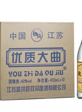 优质大曲42度450ml*12瓶装整箱白酒浓香型纯粮食光瓶酒双沟酿酒厂