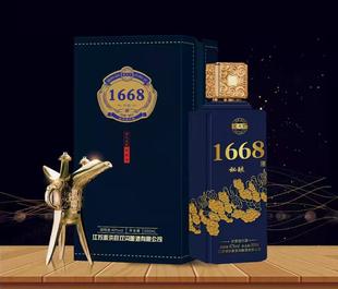 中国老酒柔和1668秘酿酒礼盒42度500ml浓香型双沟酿酒有限公司