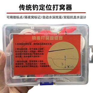 传统钓长竿短线钓鱼醒目窝子记号定位浮漂 野钓夜钓打窝定位器套装