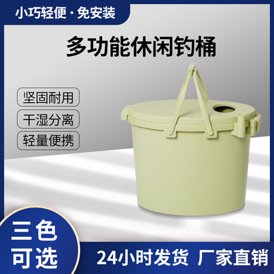 新款椭圆形钓桶可坐人升级加厚手提桶多功能一体野钓活鱼桶