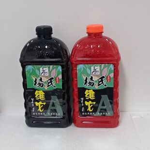 西部风杨氏维它酒米传统钓野钓鱼饵鲤鲫鱼底窝料打窝米鱼食打窝料