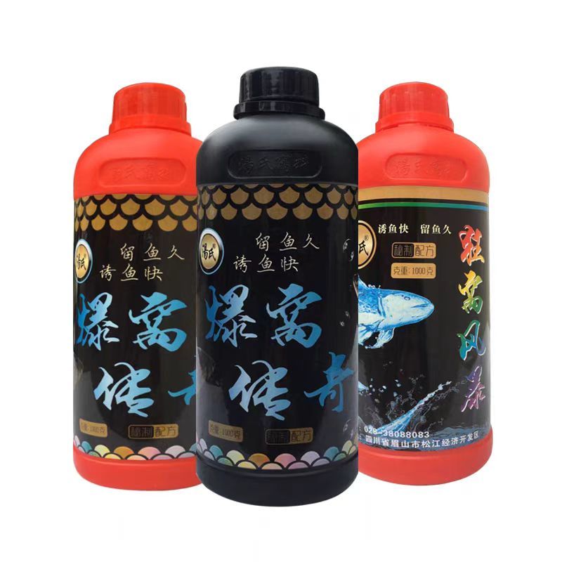 汤氏爆窝传奇钓鱼酒米窝料野钓鲫鱼鲤鱼食打窝料传统钓底窝料