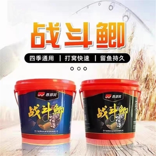 西部风战斗鲫1200克窝料秋冬野钓鲫鱼酒米窝料
