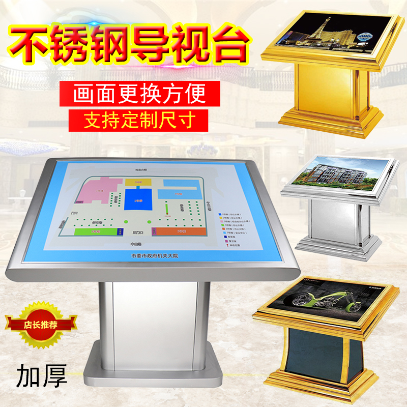 指示牌大堂广告牌座地灯箱指示牌