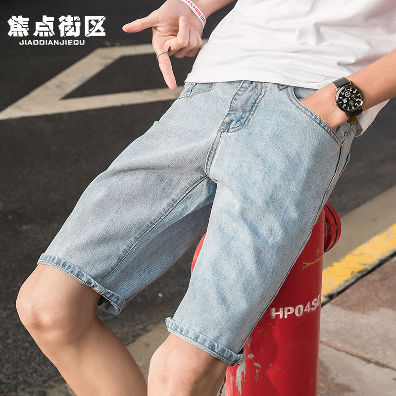 焦點街區2018夏季新款男士牛仔五分褲韓版潮流修身短褲男淺色百搭