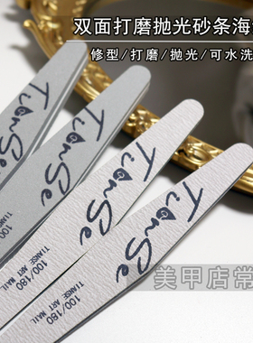美甲工具海绵搓条粗抛指甲卸磨甲器打磨条抛光指甲锉双面挫条耐用