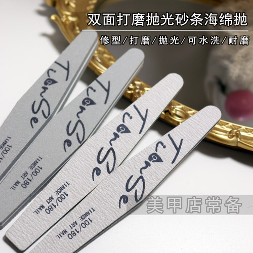 耐磨卸甲海绵挫条耐用美甲工具