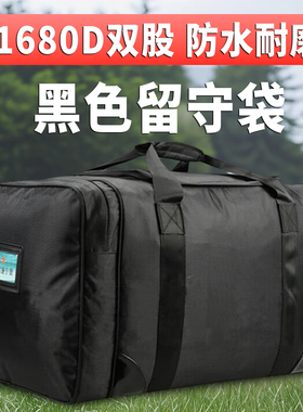 正品黑色留守袋后留包携行包手提前运包制式被装袋迷彩行李包拎包
