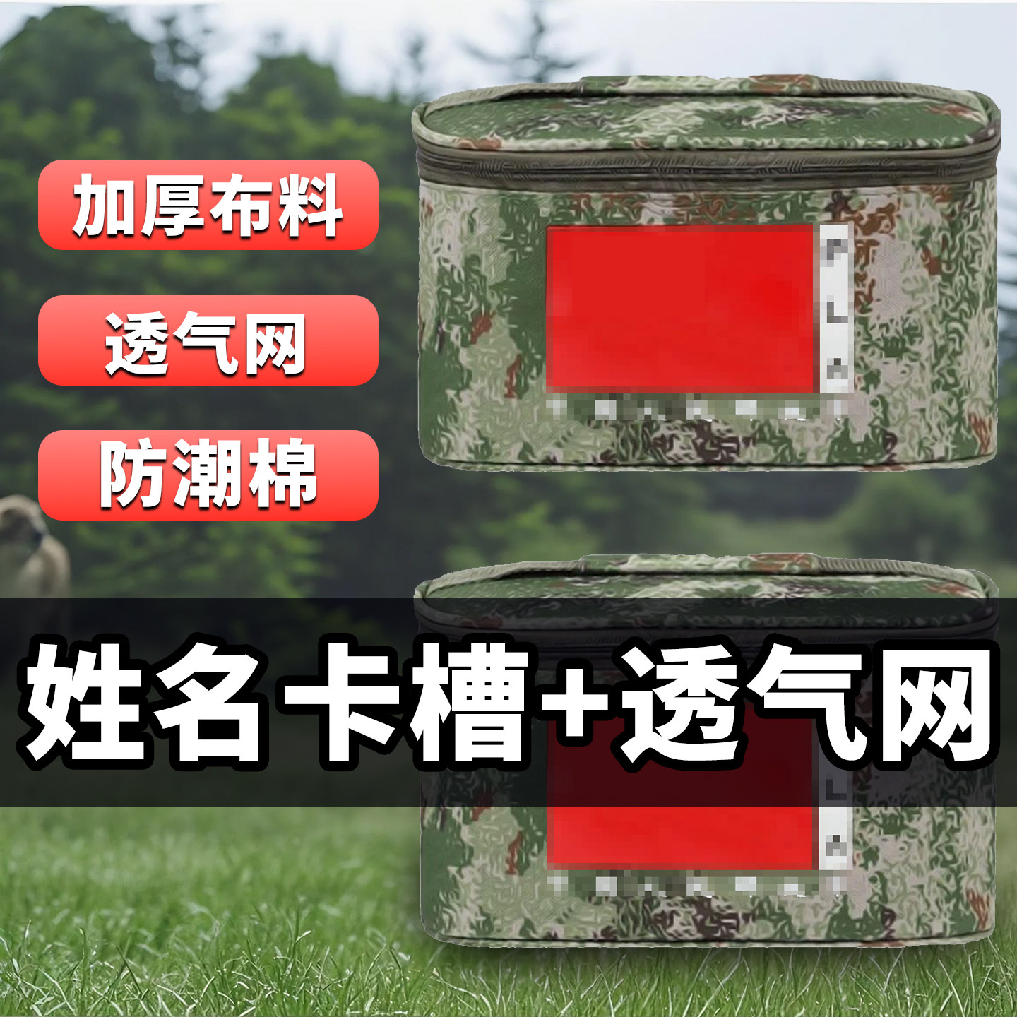 洗漱包21迷彩洗漱袋收纳包制式便携军训包加厚防水折叠包带姓名槽