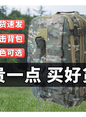 新款突击包迷彩背包多功能背包X21K野外露营背包双肩背包防水耐磨