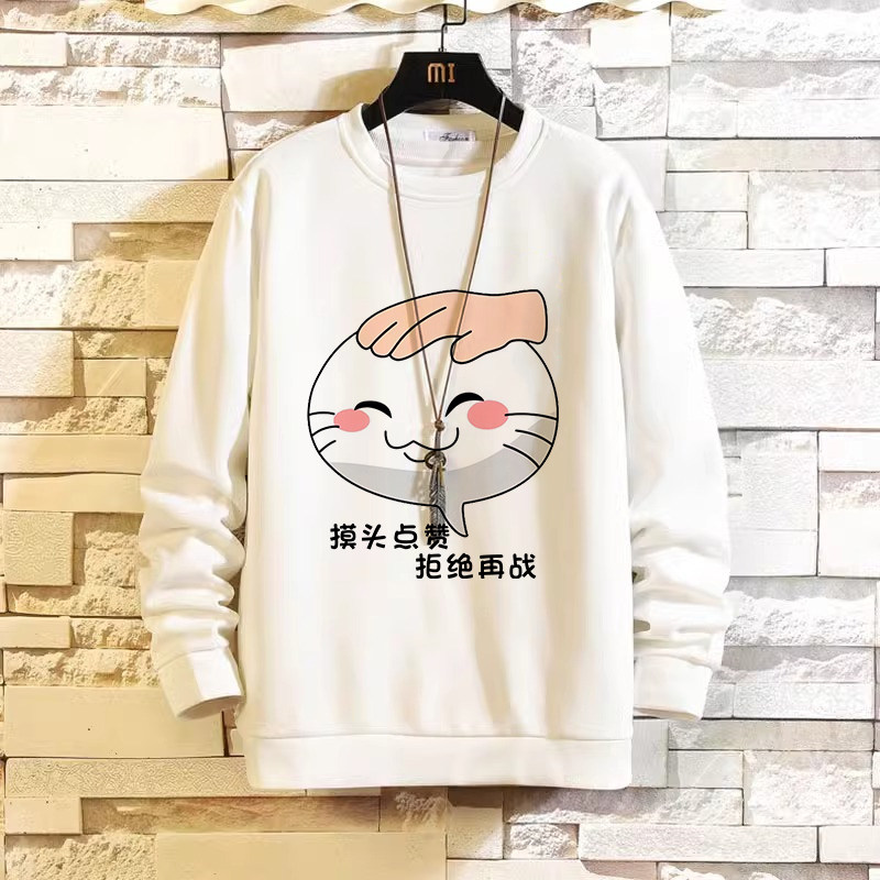火影忍者手游决斗场摸头表情挑衅卫衣