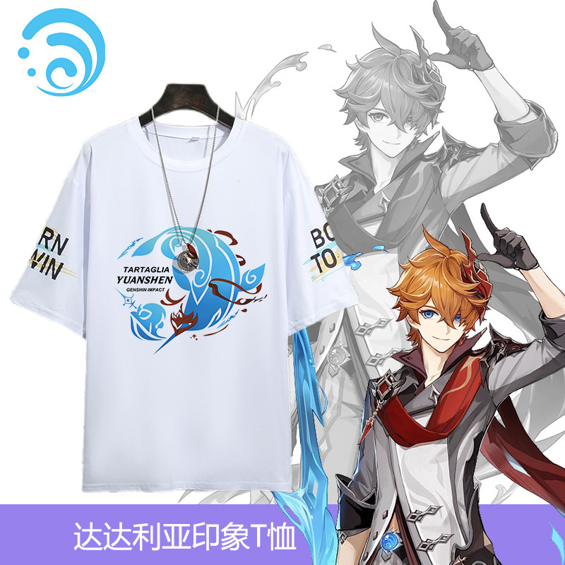 达达利亚短袖t恤原神动漫游戏周边公子二次元衣服印象半袖男夏季t