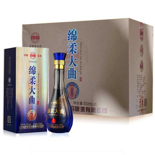 棉柔大曲优12浓香型白酒整箱装口粮酒52度纯粮酒双沟酿酒厂高粱酒