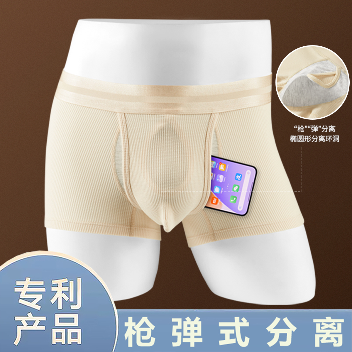 太空舱男内裤简约华夫格棉平角裤