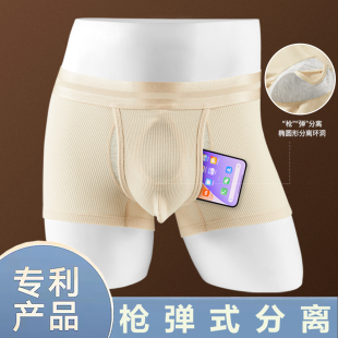 男生纯色棉质透气运动四角裤 简约华夫格棉平角裤 潮 内裤 太空舱男士