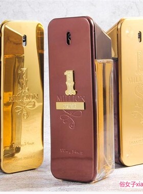 Men's Perfume Gold 1 million Regal prive Men's colog