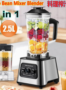 2in1FruitjceMixBealdh