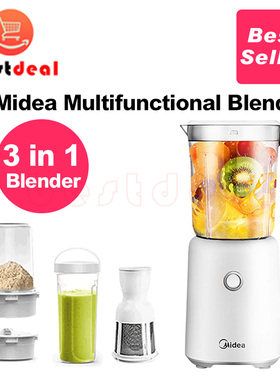 Midea Blender Juicer mixer grinder 1L Midea/美的 LZ25Easy121