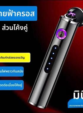 Mini Electric Lighter Smoking迷你圆柱打火器Windproof Arc USB