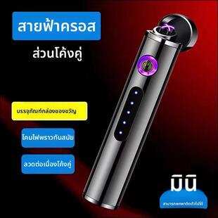Mini Electric Lighter Smoking迷你圆柱打火器Windproof Arc USB