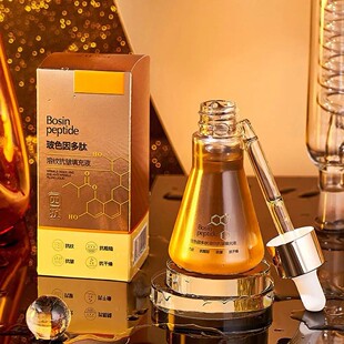 Peptide Essence For Face Nourishing Face Revitapeptide 精华