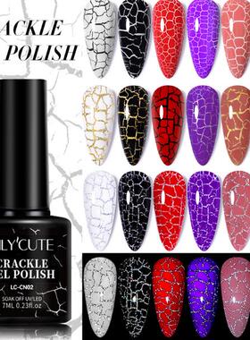 1 Bottle 15ml Magic Fast Remover Gel Nail Polish Clean UV