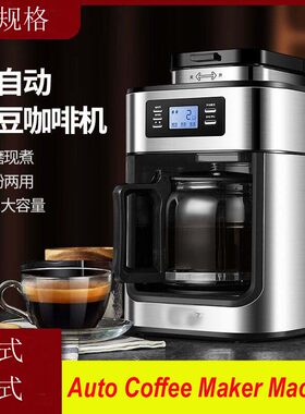 磨豆咖啡机家用意式全自