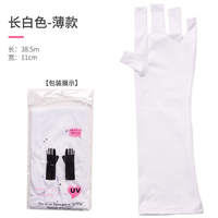 UV Gloves for Gel Nail Lam UV Protection Gloves for Manicure thumbnail 6