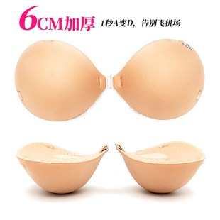 小胸加厚6CM胸贴聚拢婚纱平胸显大 Invisible thick silicone bra