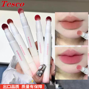 Fluffy Velvet Soft Lip Glaze Liquid Lipstick Cream Nude Matt