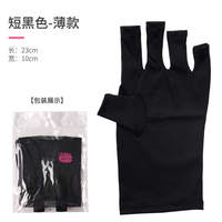 UV Gloves for Gel Nail Lam UV Protection Gloves for Manicure thumbnail 7