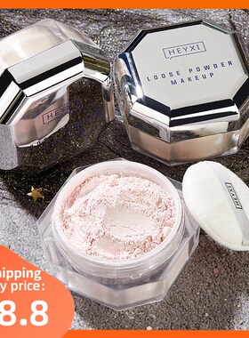 Makeup Loose Powder 散粉定妆粉持久控油蜜粉不脱妆学生平价粉饼