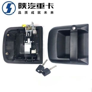 陕汽德龙新M3000车门外把手配件外拉手开门把手外开门锁锁芯