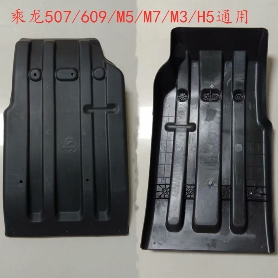 东风乘龙前轮后挡泥板