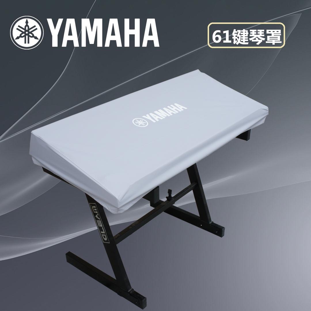 61键88键电子琴罩防水防尘罩通用图片