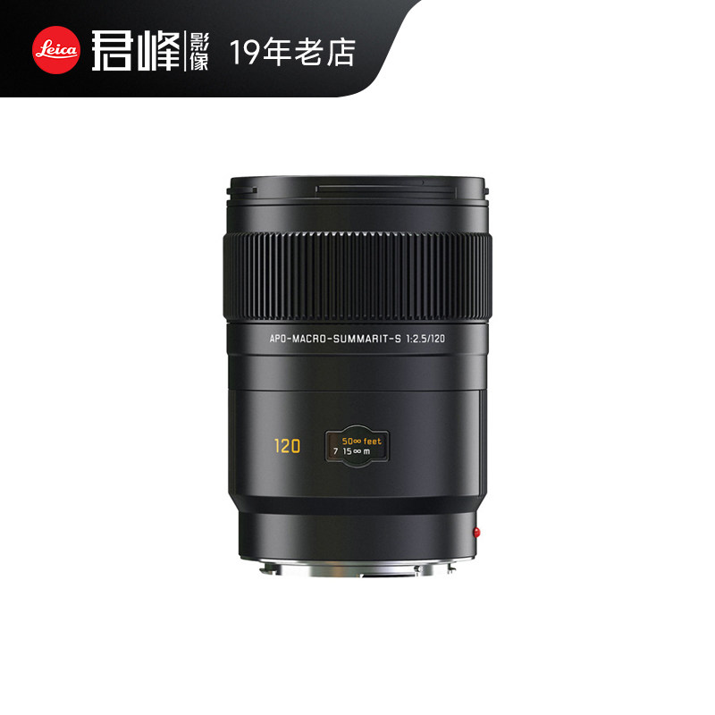 leica/徕卡 s 120mmf/2.5单反定焦镜头 莱卡镜间快门cs 中画幅