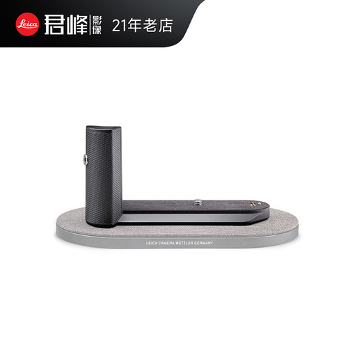 徕卡Q3无线充电HG-DC1手柄
