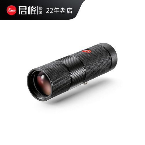 徕卡便携小巧单筒望远镜
