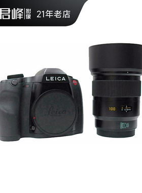 leica/徕卡 S typ006单反相机/莱卡Summicron 100镜头 套机限量版