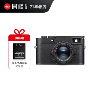 Monochrom旁轴数码 M11 相机 莱卡M11M黑白机 Leica 国行正品 徕卡