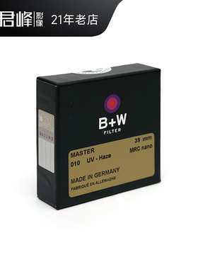 B+W Master MRC-NANO-UV 39mm/43MM/46/49 镜头uv镜 超薄多层镀膜