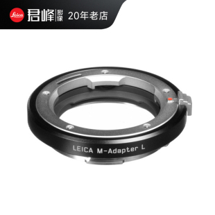 SL2机身转M镜头转接环 SL3 莱卡TL2 CL适用 黑色 leica 银色 徕卡