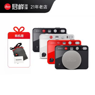 徕卡SOFORT 即时 2立拍立得相机 双模式 国行 莱卡一次成像 Leica