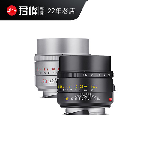 徕卡M50F1.4定焦大光圈镜头