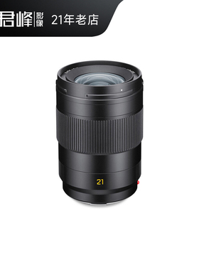 Leica/徕卡Super-APO-Summicron-SL 21 f/2 ASPH镜头 莱卡SL21AA