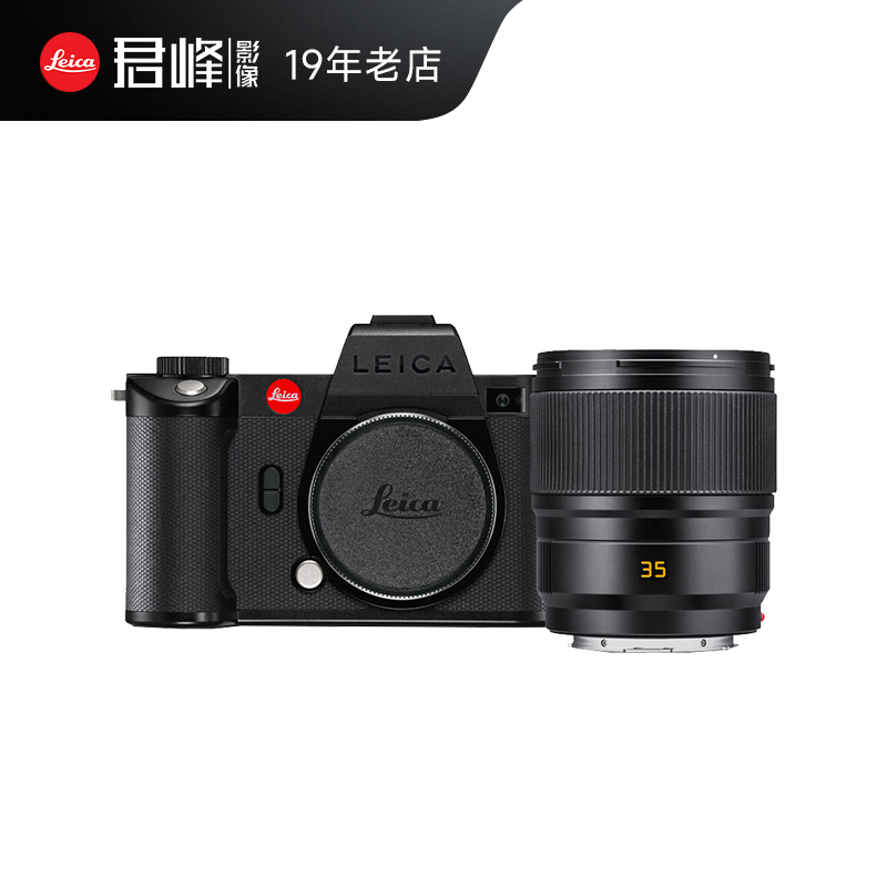 leica/徕卡sl2-s无反相机套机 莱卡sl2s全画幅自动对焦数码相机